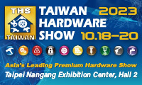 Logo Taiwan Hardware Show